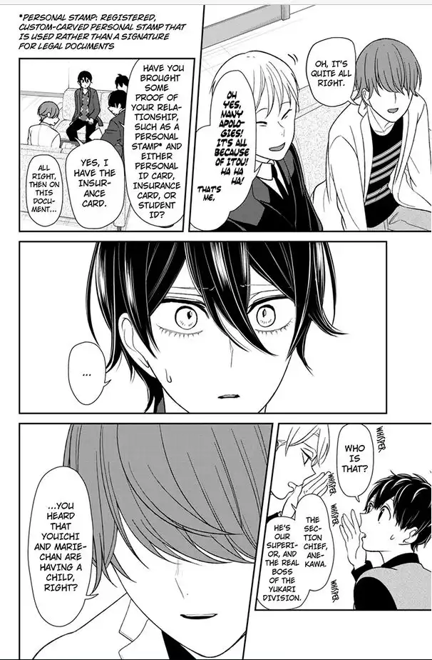 Koi to Uso Chapter 132 4